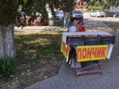 Бизнес по-украински: в Бердянск бывший депутат  крышевал  продажу пончиков
