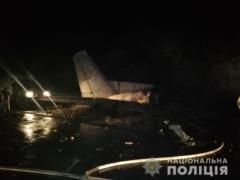 Search for two people continues at the crash site of the Ukrainian Armed Forces near Chuguev