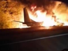 A plane with cadets of the KhNUVS of the Armed Forces of Ukraine crashed near Kharkov: at least 20 dead (photo, video, constantl
