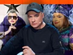 Верка Сердючка 25 лет назад и сейчас: как изменился имидж артистки
