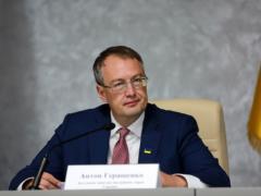 Геращенко: Усиление ответственности за похищение авто обеспечит действенную защиту имущественных прав граждан