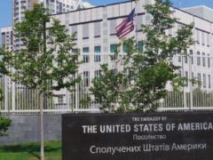В посольстве США отреагировали на гибель сотрудницы