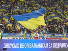 Болельщиков вернут на стадионы