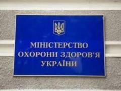 Минздрав Украины проводит консультации по развитию центра трансплант-координации