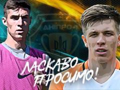 Днепр-1 арендовал двоих игроков Шахтера