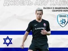 Защитника Зари вызвали в сборную Израиля