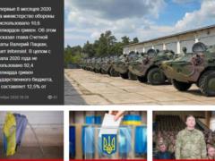 О главном на Главном за 03 октября 2020 года