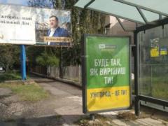 During the day, the police opened 8 criminal proceedings on the facts of violations of the electoral process