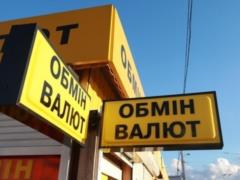 Гривна ослабла к доллару и выросла к евро