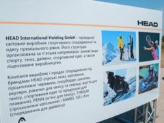 Компания HEAD отложила строительство завода в Виннице