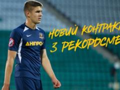 Юный рекордсмен Ярмолюк продлил контракт с Днепром-1