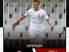 Ингулец арендовал Янакова у Зари