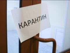 Карантин — это не лечение болезни - народный депутат