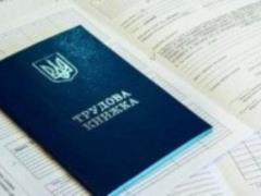 Украинцы на грани нищеты: опубликована печальная статистика безработицы