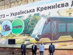 В  Экополисе ХТЗ  начинают разрабатывать харьковский трамвай