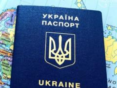 Паспорт Украины занял 41 место в мире по уровню свободы передвижения