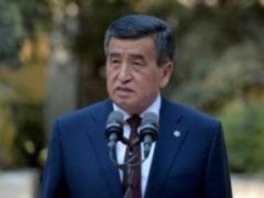 Президент Киргизии уходит в отставку: он огласил просьбу