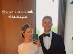 Владимир Остапчук женился на Кристине Горняк