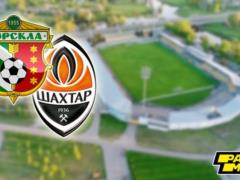 Ворскла примет Шахтер в Александрии