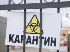 Ни одна область не готова к смягчению карантина, - Минздрав