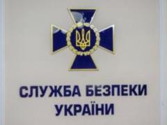 СБУ предотвратила проведение незаконного референдума в Харьковской области