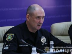 Сокуренко: обеспечение законности во время избирательного процесса является важнейшим заданием для харьковской полиции