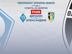Dynamo - Alexandria - 1: 0: video of the match UPL
