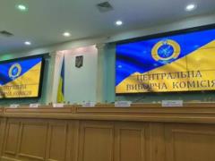 CEC told when results of local elections will be announced