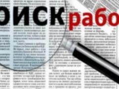 В ОРДО проблемы с зарплатами: люди готовы переезжать даже во Львов и Тернополь
