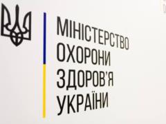 Минздрав назвал области с самыми высокими COVID-показателями