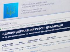 Кабмин обязал НАПК возобновить доступ к электронным декларациям