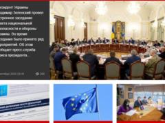 О главном на Главном за 29 октября 2020 года