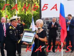 Глава украинской общины в Латвии лишена статуса зарубежного украинца