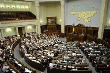 Голосовать за Госбюджет на 2021 год в ВР будут 5 ноября - нардеп