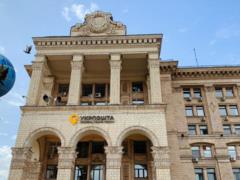 С 1 ноября 250 отделений Укрпочты будут работать без выходных