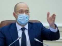 Государство оставит себе Хлеб Украины, ГПЗКУ и Артем соль: Кабмин исключил компании из списка приватизации
