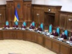 КСУ не принял решения по толкованию Конституции в вопросе о земле
