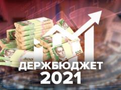 Комитет ВР рассмотрел проект Госбюджета на 2021 год