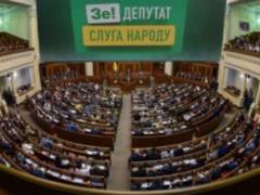 Партия  Слуга Народа  на грани развала: в ВР может появится новая коалиция
