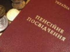 Что будет с пенсиями в ноябре: есть ли деньги на выплаты