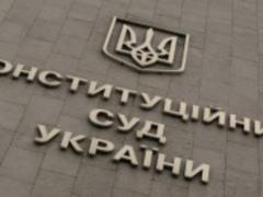 КСУ казнить нельзя помиловать: ВР объявила список судей, который просят сложить полномочия