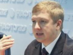 Нафтогаз готов потратить 15 миллионов евро на юристов в деле против Словакии