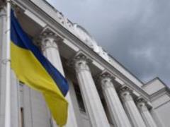 Рада приняла за основу антикоррупционную стратегию на четыре года