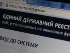 ВР рассмотрит законопроект о восстановлении электронного декларирования на следующей пленарной неделе