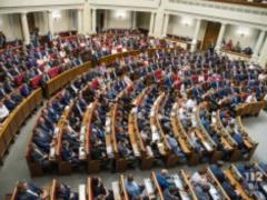 В Раде разблокировали рассмотрение бюджета на 2021 год