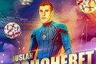 Нещерет — в символической сборной третьего тура Лиги чемпионов по версии WhoScored