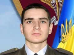На Донбассе погиб двадцатилетний боец десантно-штурмовой бригады