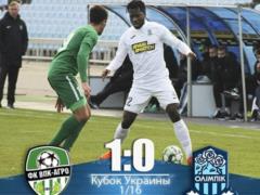 VPK-Agro - Olimpik 1: 0 Goal video and match review