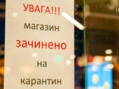 Рада рассмотрит постановление об отмене карантина выходного дня