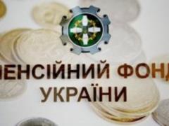ПФУ сообщил о важных изменениях в оформлении пенсий: что нужно знать